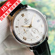 【二手99新】歐米茄(OMEGA)碟飛系列 39.5mm簡(jiǎn)約大表盤男士自動(dòng)機(jī)械腕蝶飛瑞表十大品牌鐘表 動(dòng)儲(chǔ)白盤金針424.13.40.21.02.002