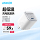 ANKER【國家3C認證】安克冰點快充 蘋果16充電器pd30W氮化鎵適用iPhone16promax15/14手機type-c插頭 白
