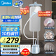 美的（Midea）【銀離子除菌除皺熨衣板】掛燙機(jī)家用立式熨燙機(jī)/便攜蒸汽手持電熨斗/服裝店商用小型燙衣神器25Q1