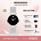 摩凡陀（Movado）瑞士手表 博物館系列腕表石英鋼帶女表0607220瑞表七夕禮物