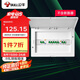 公牛(BULL) 配電箱 16回路空開強電箱 家用終端配線箱白色蓋板LX16