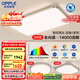 歐普（OPPLE）全光譜吸頂燈大瓦數(shù)大尺寸客廳燈LED照明燈具現(xiàn)代簡約包安裝套餐3