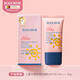 貝德美（bodorme）貝德美兒童防曬乳隔離霜防曬紅曬黑寶寶戶外防曬潤膚霜 SPF30 防曬霜20g