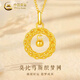 中國黃金（CHINA GOLD）18K金項鏈女士浪漫織夢(mèng)網(wǎng)吊墜彩金飾品情人節生日禮物送女友愛(ài)人 18K織夢(mèng)網(wǎng)吊墜【配S925鏈】
