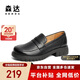 森達(dá)樂(lè)福鞋女2025新款英倫風(fēng)牛皮厚底休閑單鞋小皮鞋ZTF22AA5 黑色 37