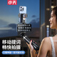 小天手機(jī)提詞器支架直播專用三腳架便攜式自拍桿落地戶外自拍神器手持通用架子vlog拍攝手機(jī)架