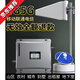 3手機信號增強接收加強放大器擴移動(dòng)聯(lián)通電信通話(huà)4G5G三網(wǎng)合一家用 升級版-三網(wǎng)通話(huà)+4G上網(wǎng) 標配