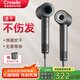 Creade科瑞德高速吹風(fēng)機(jī)家用大功率速干不傷發(fā)負(fù)離子電吹風(fēng)筒酒店大風(fēng)力男女朋友送禮物K-4032國家補(bǔ)貼 K-4032鉑金灰