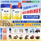 飛鶴星飛帆 嬰幼兒配方奶粉2段(6-12月齡) 700g 【5HMOs】專利OPO 星飛帆2段700克*6罐