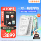 小猿學(xué)練機【熱銷中】猿輔導(dǎo)墨水屏學(xué)習(xí)機2025煥新 支持deepseek 中小學(xué)生平板電腦作業(yè)批改輔導(dǎo)精準(zhǔn)練 旗艦S2-扶搖禮盒