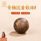 玉海云瑤奇楠沉香單珠手串天然奇楠散珠棋楠沉香單顆配珠DIY項(xiàng)鏈耳墜吊墜