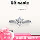 DR求婚鉆戒K金鉑金PT950經(jīng)典六爪簡(jiǎn)奢莫桑鉆石戒指情人節生日禮物 1克拉 D-E色/極白 禮盒+證書(shū) PT950 活口(大小可調節)