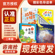萬(wàn)物復(fù)書(shū)25暑一升二年級(jí)組合 孤獨(dú)的小螃蟹精編注音版冰波著 小鯉魚(yú)跳龍門精編彩圖版金近著 小馬過(guò)河精編彩圖版安韶著 吃黑夜的大象橋梁注音版白冰著 班班共讀老師推薦童書(shū) 萬(wàn)物復(fù)書(shū)二年級(jí)正版贈(zèng)導(dǎo)讀單 二年