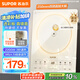 蘇泊爾（SUPOR）超猛火電磁爐家用電陶爐電磁灶電池爐火鍋新型超薄大功率電爐一體大面板電火灶C22-IA818D國家補貼