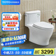 TOTO噴射虹吸式連體全包坐便器智潔節(jié)水防臭馬桶CW887 305MM(04-A)