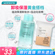 溫潤(rùn)保濕卸妝水500ml+壓邊化妝棉240+30枚