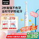 松下（Panasonic）兒童電動(dòng)牙刷適用3-6-12歲萌牙期食品級(jí)柔軟防蛀細(xì)毛萌趣交互科學(xué)引導(dǎo)兒童生日禮物能量藍(lán)EW-DC2F