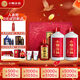 小糊涂仙 雙支禮盒 濃香型白酒 52度500ml*2+100ml典藏小酒 訪友送禮
