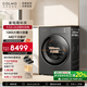COLMO【睿極】家用12KG大容量純平全嵌洗烘干一體洗衣機(jī)AI輕干洗嬌奢衣物護(hù)理 無孔內(nèi)筒少磨損柔洗衣物 星澤灰CDU12-A11
