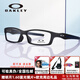 Oakley歐克利運動眼鏡框眼鏡架男輕運動光學(xué)鏡框可配近視度數(shù)官方OX8118 8118-10黑色【贈防藍光鏡片】