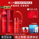 玉蘭油Olay玉蘭油二代大紅瓶水乳霜套裝補水保濕抗皺禮盒送禮物自用推薦 禮盒裝丨大紅瓶水乳霜5件套