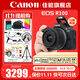 佳能（Canon）EOS R100 迷你微單 小巧輕便微單相機 Vlog拍攝日常記錄 4K視頻家用直播旅游r100照相機 學(xué)生微單 R100+RF-S18-45套機【日常家用】 套餐一【128G內存卡