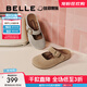 百麗（Belle）周雨彤同款半糖吐司1代升級款勃肯鞋女秋新平底單鞋B7Y1DCQ5預售 杏色-半包款 36