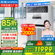 創(chuàng)維(Skyworth)中央空調(diào)大5匹10匹柜機(jī)變頻冷暖立柜式空調(diào)方形柜機(jī)工廠車間超市餐廳會(huì)議室商用空調(diào) 10匹 二級(jí)能效 變頻冷暖-裸機(jī)
