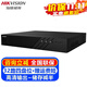 ?？低暎℉IKVISION）監控硬盤(pán)錄像機8路16路32路NVR網(wǎng)絡(luò )高清監控器主機刻錄機商家用店鋪手機遠程監控攝像頭設備 【32路/4盤(pán)位】DS-7932N-R4 官方標配