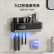 惠業(yè)智能紫外線(xiàn)殺菌免插電烘干衛生間免打孔牙杯牙膏電動(dòng)牙刷置物架 消毒+烘干+光充電+收納