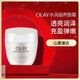 玉蘭油（OLAY）水潤滋養面霜50g補水保濕滋潤提拉緊致護膚品生日禮物送女友 水潤滋養面霜50g