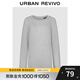 UR2025秋季新款女裝休閑后背時(shí)髦鏤空長(cháng)袖T恤UWM450160 花灰 S