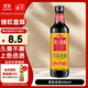 海天 老抽醬油500ml【草菇 一級醬油】草菇系列 0添加防腐劑紅燒