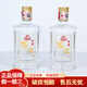 古井貢酒古井貢原漿酒2018年小酒版 42度125ml濃香型白酒 L 125mL 2瓶 *