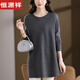 恒源祥燙鉆上衣女秋冬中長(cháng)款大碼遮肚子100%羊毛打底衫顯瘦A字毛衣內搭 灰色 2XL 建議130-145斤