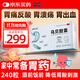 多泰烏貝膠囊 0.5g*48粒*5盒 otc制酸止潰瘍收斂止血用于胃痛泛酸中成藥烏貝制劑國藥準字號多普泰
