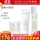 玫琳凱護膚品1號2號經(jīng)典系列套裝補水保濕基礎化妝品旗艦 1號（水+乳+面膜霜）