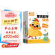 蒙氏數學(xué)貼紙（全8冊）2-6歲兒童數學(xué)啟蒙認知貼紙書(shū) 幼兒園趣味加減法運算 幼小銜接700+貼紙運算