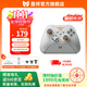 墨將烈風(fēng)雙霍爾無線游戲手柄類xbox手機switch藍牙PC電腦steam黑神話悟空apex雙影奇境 灰