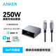 ANKER安克【新3C認(rèn)證】智能屏顯250W桌面充電站多口充電器氮化鎵PD快充USB插座適用電腦平板蘋果桌面充 【3年質(zhì)?！孔烂娉潆娬?Prime數(shù)據(jù)線*1套裝