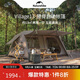 Naturehike挪客屋脊13自動(dòng)速開帳篷兩室一廳戶外露營(yíng)防雨水防曬野營(yíng)自駕