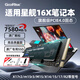 朝上SSD適用于外星人筆記本固態(tài)硬盤1t加裝m15/m17/X17升級pcie3.0/4.0高速擴展NVME協(xié)議m.2接口 【1TB】筆記本專用固態(tài)硬盤7580MB/S