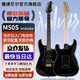 Mojolnir魔捷尼爾初學(xué)者專業(yè)M30 M30S M50 M50S黑金白金ST電吉他 M50S BKG黑金 【李榮浩同款】