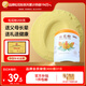 半山農(nóng) 松花粉200克（配小勺） 長白山頭道松花粉 可食用粉外用爽身粉