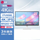 LG 27US500 27英寸 IPS 4K 顯示器 HDR10 90%DCI-P3 專(zhuān)業(yè)電腦辦公顯示器 3面窄邊框 可壁掛 白色