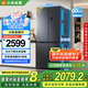 小米（MI）【國(guó)家補(bǔ)貼至高20%】巨能裝Pro513升冰箱 十字四開(kāi)門 雙系統(tǒng)0串味 小米澎湃智聯(lián) BCD-513WTMSA