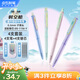 點石制筆 尋夢時空艙按動中性筆高顏值子彈頭0.5mm黑筆學(xué)生刷題筆辦公簽字筆開學(xué)季0154G【4筆+4芯】