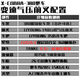 X-COBRA 眼鏡蛇380 2025新款27.5寸AM山地土坡自行車(chē)油簧叉整車(chē) 配置6-變速氣叉版-高配 黃色-暑期特惠
