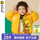 B.Duck小黃鴨童裝兒童羽絨服男童冬裝女童保暖寶寶外套面包服加厚過年服 黃色 110 cm