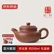 京東京造 宜興紫砂壺 手工茶壺【原礦紫泥】煮泡茶具 仿古壺 250ml禮盒裝